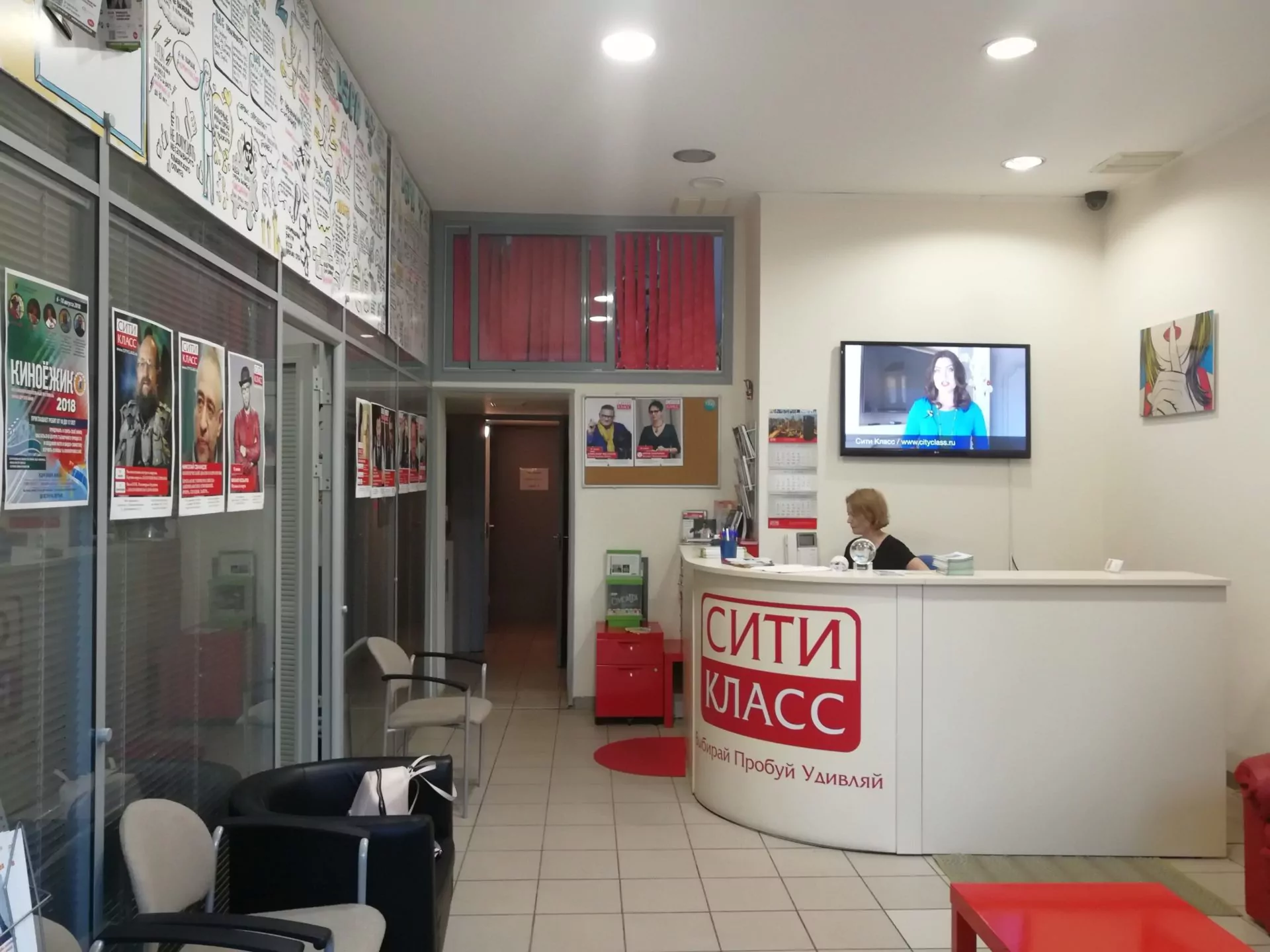 Ресепшн Сити-Класс — фото 10