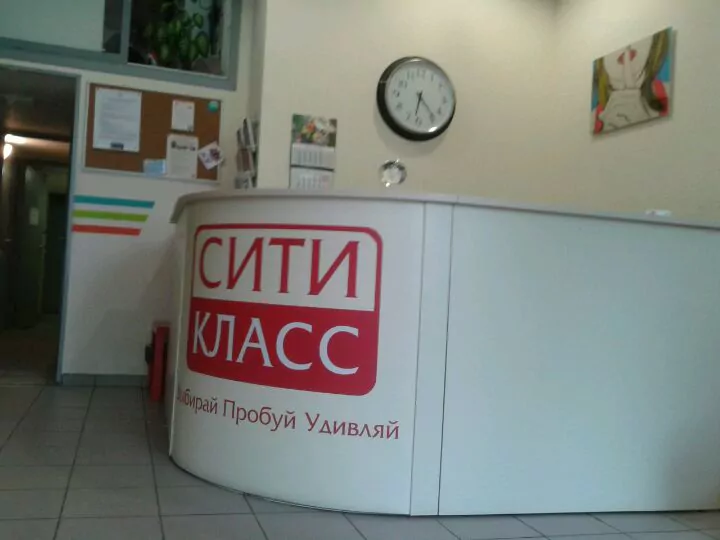 Ресепшн Сити-Класс — фото 6